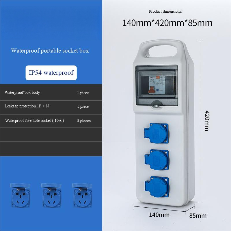140mm*420mm*85mm