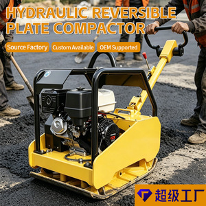 Compacteur à plaques réversible avec moteur Lifan, jaune, pour usage en construction - Product Image 5