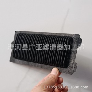 Filtre d'habitacle pour Toyota Highlander Crown Land Cruiser 2022, Faw Jp, nouvelle pièce de rechange - Product Image 3