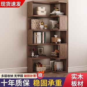 ชั้นวางหนังสือเข้ามุมสไตล์นอร์ดิก ชั้นวางของหลายชั้น ไม้เนื้อแข็ง แผ่นไม้เชิงนิเวศ ติดผนัง ตู้หนังสือเด็ก - Product Image 4