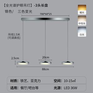 Lámpara de Araña de Tres Cabezas en un Restaurante Italiano, Arte Bauhaus, Lujo Ligero, Barra de Bar de Una Sola Cabeza, Lámparas de Mesa Vintage - Product Image 6