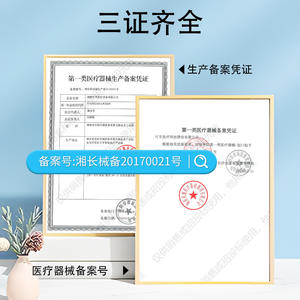 Parche para heridas Cofoe 72mmx19mm 20 piezas impermeable para uso general - Product Image 3