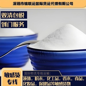 บริการขนส่งสินค้าทางอากาศแบบ DDP ส่งถึงหน้าประตูบ้าน สำหรับยาทาเล็บ จากเซินเจิ้นไปมาเลเซีย - Product Image 2