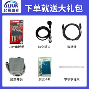 Machine de marquage laser Qi Jun 80x55x30mm à fibre optique, refroidie par air, portable, pour métal, de type banc de travail - Product Image 5