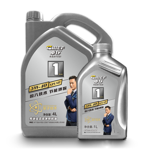 Olio motore usato SAE <span class=keywords><strong>40</strong></span> per auto americane lubrificante per motori a Gas/olio - Product Image 1