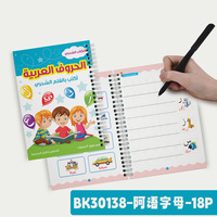 Carnet arabe avec personnalisation de luxe Groove Handwriting Workbook 5Pc Reusable Copybook Holographic Feature
