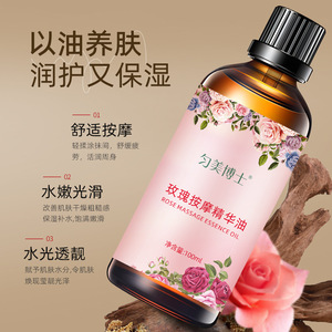 Best-seller Spa de beauté pour les épaules, le cou et le dos Sérum de massage corporel à la <span class=keywords><strong>rose</strong></span> naturel, nourrissant et hydratant en profondeur - Product Image 5