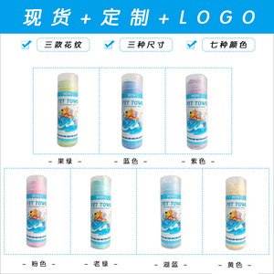 โบย่า ผ้าขนหนูสำหรับสัตว์เลี้ยง ผ้าขนหนูดูดซับ Pva ขนาด 66x43 ซม. สำหรับทำความสะอาดสุนัข - Product Image 2