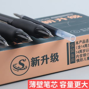 Stylo gel M&G 0,5 mm à bouton-poussoir, pointe ST, séchage rapide, pour étudiants et bureau - Product Image 4