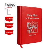 Bibbia Bilingue con Copertina in Pelle PU, Logo in Rilievo, Edizione Multicolore Personalizzata, Vendita Diretta dalla Fabbrica