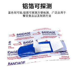Vendaje azul detectable por metal, para alimentos, hoteles, restaurantes, chefs, hemostático, impermeable, vendaje médico. - Product Image 5