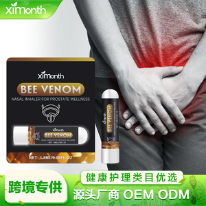 Inhalateur à base d'ingrédients végétaux et de vitamine E pour le soin quotidien du corps masculin, améliorant le confort, avec une durée de conservation de 2 ans - Product Image 2