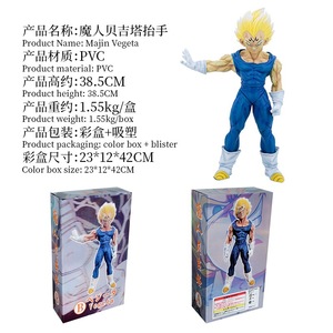 Recién llegado, modelos de adornos binarios en caja, regalos, bolas de dragón, adornos artesanales, personajes de dibujos animados, figura de Anime <span class=keywords><strong>Majin</strong></span> <span class=keywords><strong>Vegeta</strong></span> - Product Image 2
