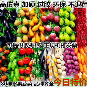 Guirnaldas de Frutas y Verduras Artificiales, Maíz, Pimientos y Ajo Falsos, Decoración Rústica, 100cm-200cm, Adornos de Espuma - Product Image 2
