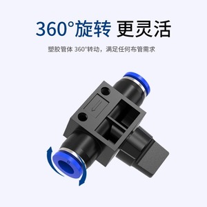 วาล์วนิวแมติกแบบแมนนวล DDE Dade Pneumatics รุ่น HVFF 8 6 4 10 12 มม. วาล์วเชื่อมต่อเร็วสำหรับท่ออากาศและน้ำ - Product Image 4