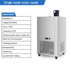 Thương mại tự động nhỏ Popsicle làm cho máy cho <span class=keywords><strong>Ice</strong></span> Cream <span class=keywords><strong>Lolly</strong></span> Lollipop nước sữa-new được sử dụng trong Nam Phi - Product Image 6