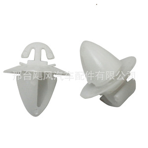 Fiat <b>Car</b> Side Skirt <b>Clip</b> 71728805 Plastic Fastener For Trunk Lid Repair - Product Image 3