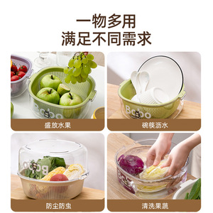 Bobo Double Layer Vegetable Washing Basin Strainer <b>Basket</b> Kitchen Fruit Plate 18.3cm 22.4cm 26.8cm - Product Image 4
