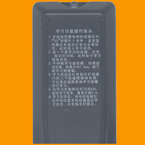 Télécommande universelle à perles de cristal pour décodeur TV 15,5x4,5x2cm avec fonction d'apprentissage - Product Image 1