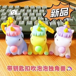 <b>Unicorn</b> Bubble Blowing Keychain Plastic Cartoon Portable Carabiner Toy For Bag Or <b>Keyring</b> - Product Image 4