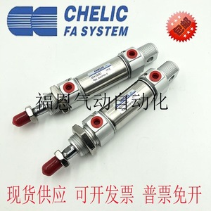 กระบอกลมสแตนเลสขนาดเล็ก Chelic รุ่น Sda32 25 50 75 100 150 200 300 K C อุปกรณ์นิวแมติกสำหรับระบบอัตโนมัติ - Product Image 4