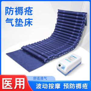 Colchón de aire antiescaras Ming Yi Nianjia, colchón inflable para descanso en cama para ancianos, pacientes paralizados, cuidados de enfermería - Product Image 4