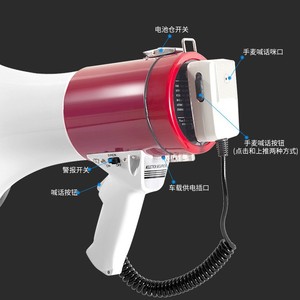 Megáfono Leigongwang Cr-89 de 50W con alarma y entrada de energía para vehículo, ideal para promoción de ventas - Product Image 1