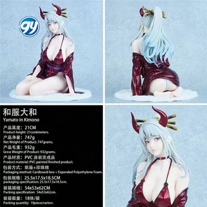 Yamato ท่าคุกเข่า GK หนึ่งชิ้นรูปปั้นเจ้าหญิงโมเดลกล่องสำหรับสะสมโอดินโคซึกิ - Product Image 2