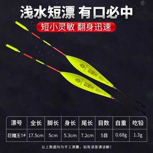 ชุดสายเบ็ดตกปลาแบบลอยน้ำ Jqwnjash ejw1130 ไม่ต้องปรับระดับ ลอยน้ำได้ สายเบ็ดคู่  สายไนลอนโมโนฟิลาเมนต์ความแข็งแรงสูง - Product Image 4