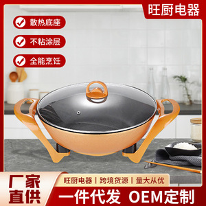 Sartén Eléctrica Yuanbao de 32 cm, Antiadherente, de Aleación de Aluminio, Doble Uso, con Mango Redondo Naranja - Product Image 4