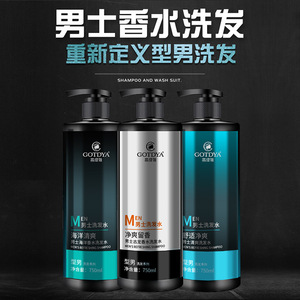 Gotdya Shampooing rafraîchissant pour hommes 750 ml Parfum Océan Contrôle du sébum pour cheveux gras - Product Image 4