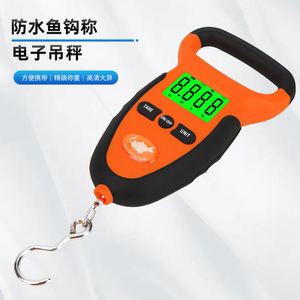 Balance numérique suspendue JunYuXingYang 50 kg, balance électronique de pêche avec écran LED, balance de voyage portable - Product Image 3