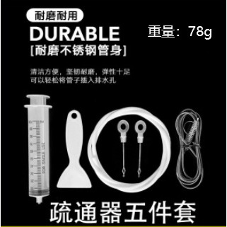 Kit de nettoyage de drain de réfrigérateur [ensemble de cinq pièces de 1,5 m]