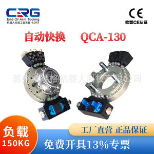 Entrega Directa de Fábrica, Nuevo Brazo Robótico Industrial Staubli K4N032682MPS130, Piezas de Robot, Disco de Cambio de Pistola Robótica para Construcción - Product Image 1