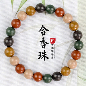 Blended Incense Bead <b>Bracelet</b> 8mm Round 22pcs Unisex Herbal Fragrance Everyday Wear Cultural Jewelry - Product Image 1