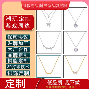 S925 Sterling Silver Geometric Necklace For Women Clavicle Chain Everyday Wear Customized Jewelry Design - Product Image 5