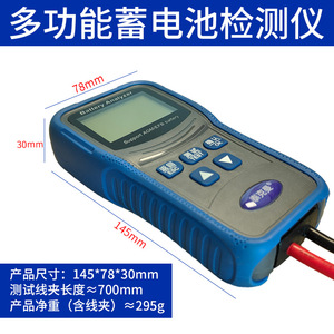 Analizador de Baterías Tecman 12V, Probador Digital de Baterías Automotrices, CCA, Voltaje, Resistencia Interna, Detección de Vida Útil - Product Image 2