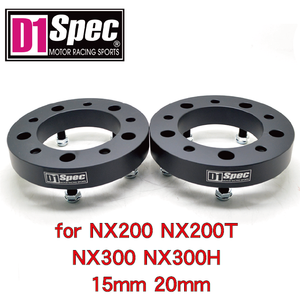 Entretoises de roue OEM Lexus forgées sur mesure, anodisées noires, corps plat, 60,1 mm CB, pour NX200 NX200T NX300 NX300H 5x114,3 - Product Image 3