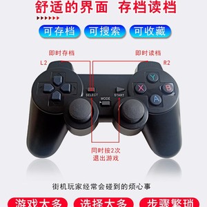 Controlador Inalámbrico 24G para <span class=keywords><strong>Juegos</strong></span> <span class=keywords><strong>de</strong></span> Arcade Retro HD con Doble Mando, Compatible con Android, para Dos Jugadores - Product Image 4