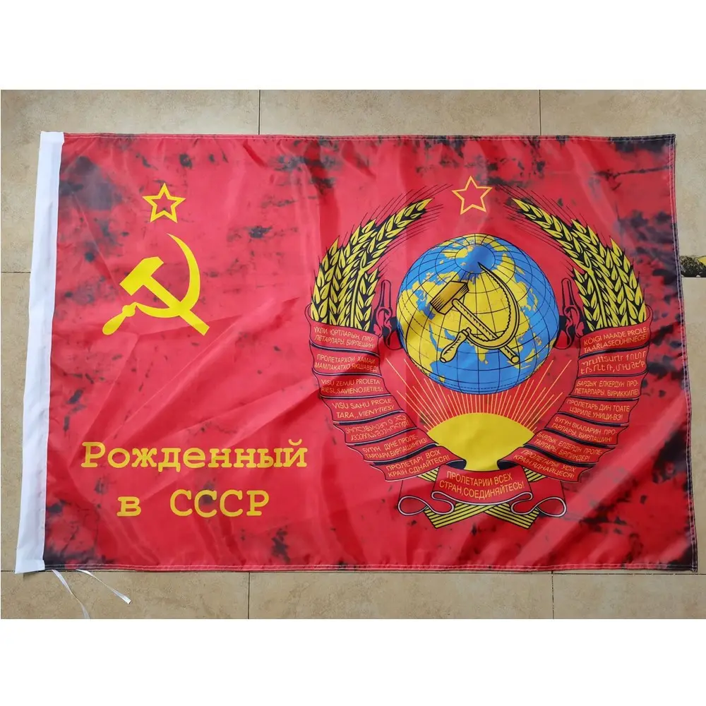 90 x 150cm Revolution Union of Soviet Socialist Republics USSR FLAG Russian Soviet Union flag Soviet flag