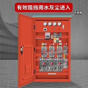 Boîtier de distribution G CDQCN 630A 380V IP54 Niveau 1, armoire d'alimentation extérieure standard étanche à la pluie - Product Image 5