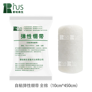 ผ้าพันแผลยืดหยุ่นเพื่อช่วยชีวิต 7.5 ซม. X 450 ซม. แบบมีกาวในตัว สำหรับการดูแลบาดแผลและพยุงข้อต่อ - Product Image 2