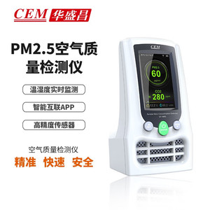 Monitor de Calidad del Aire CEM DT-9681W, Detector de Interiores de PM2.5, CO2, Temperatura y Humedad con Pantalla LCD - Product Image 5
