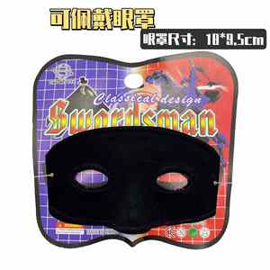 Épées en plastique plaqué à chaud transfrontalières Zorro Jason Knight pour Halloween, Cosplay, Spectacles et Accessoires de jeu - Product Image 4