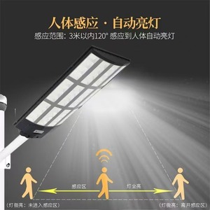 Lampadaire solaire Harumori, LED haute puissance intégrée, éclairage à 320 degrés, utilisation en extérieur, route, cour - Product Image 5