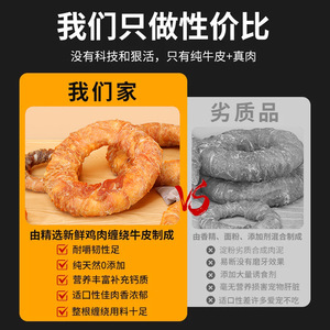 ของเล่นเคี้ยวสำหรับสุนัข OEM รูปไก่และเป็ด ขนาดเล็ก ทนทาน สำหรับลูกสุนัข - Product Image 4