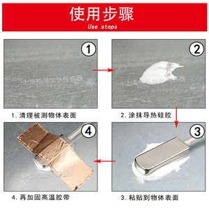 เครื่องตรวจวัดอุณหภูมิแบบติดกาว PT100 (RTD), เซ็นเซอร์วัดอุณหภูมิแบบติดผิว, หัววัดแบบติดกาวกันน้ำ - Product Image 4