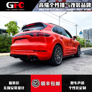 Sistema de Escape de Alto Rendimiento Valvetronic 304SUS Catback para Porsche Cayenne <span class=keywords><strong>GTS</strong></span> Turbo 3.0T V6 2019-2024 - Product Image 5
