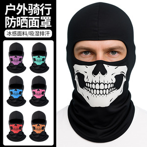 Skull Face Mask Neck Warmer Half Face Ghost Print Outdoor Cycling Riding Sport Unisex - Product Image 1