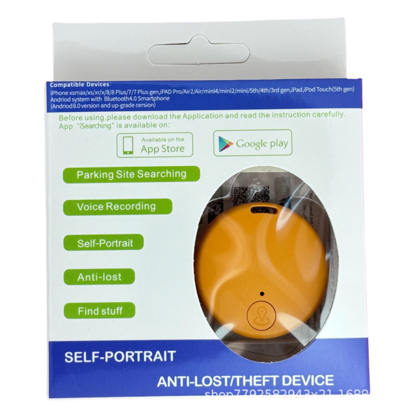 Y02 round orange-color box packaging